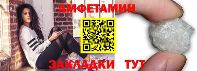 соль ск Азнакаево