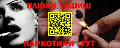 наркотики Абакан