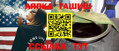 наркотики Абакан