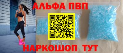 бошки Азнакаево