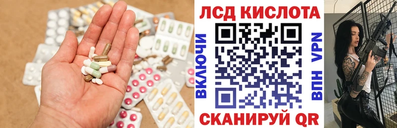 магазин продажи   Алушта  ЛСД экстази ecstasy 