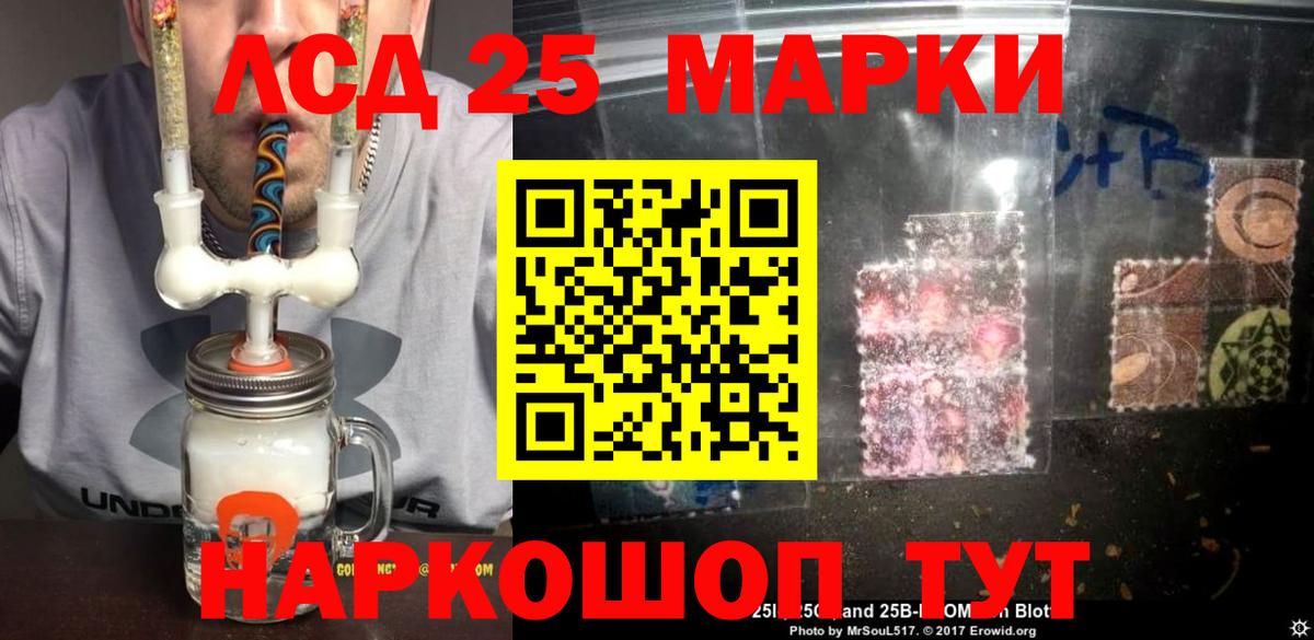 ЛСД экстази ecstasy Алушта