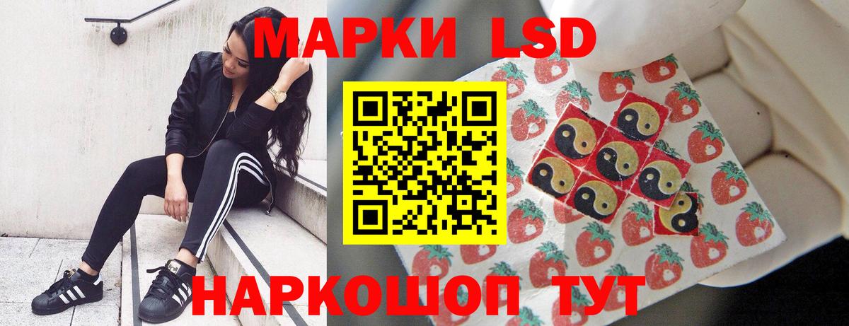 LSD-25 экстази  Алушта  ЛСД экстази кислота  ЛСД экстази ecstasy 