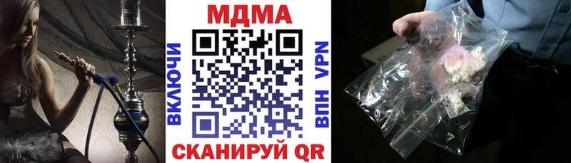 mega рабочий сайт Алушта МДМА VHQ что такое наркотик