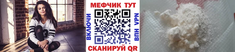 закладки  Алушта  МЯУ-МЯУ мука 