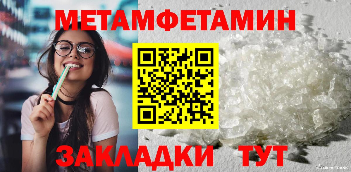 Первитин винт  Вход с VPN  Первитин винт  Алушта 