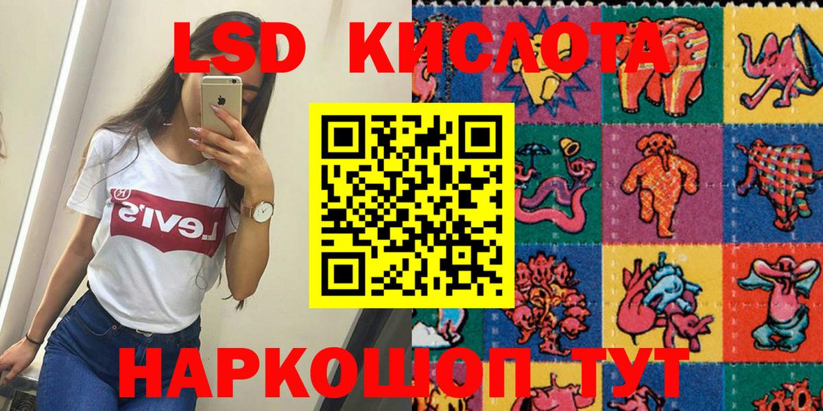 Марки NBOMe  Алушта  Марки 25I-NBOMe 1,8мг 