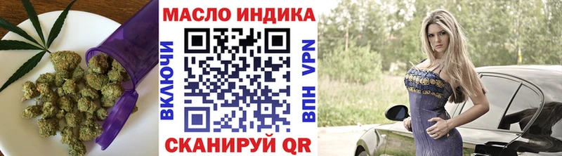 купить наркоту  Алушта  ОМГ ОМГ как зайти  Дистиллят ТГК THC oil 