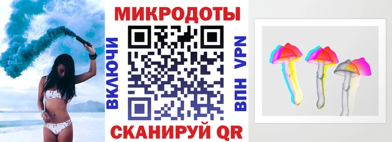 Галлюциногенные грибы ЛСД  даркнет как зайти  Алушта  блэк спрут вход 