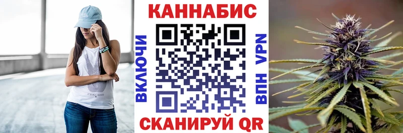 Каннабис Amnesia как найти Алушта