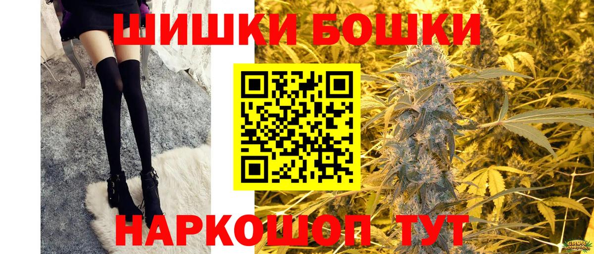 Шишки марихуана Ganja Алушта