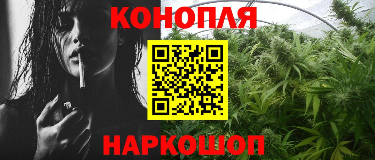 Марихуана OG Kush  Алушта  Каннабис SATIVA & INDICA  Канабис MAZAR  МАРИХУАНА THC 21% 